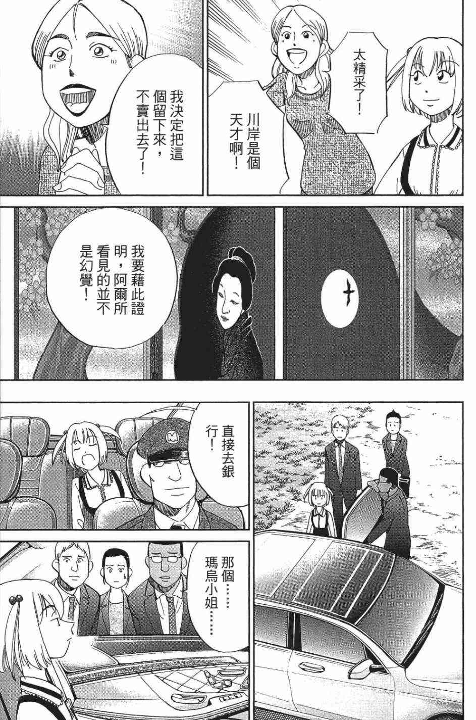 27卷202