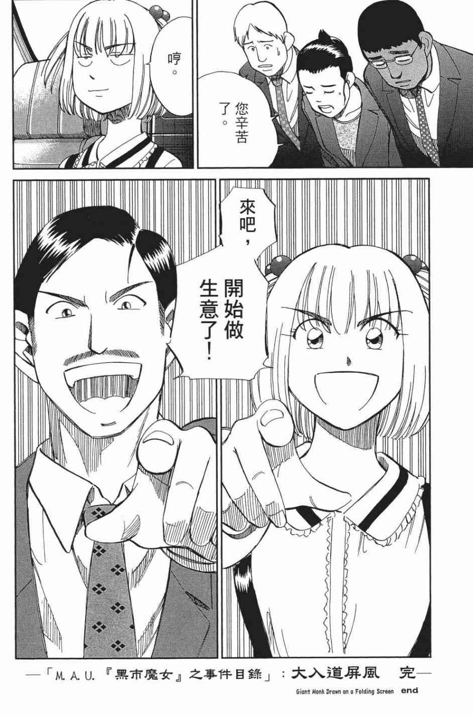27卷203