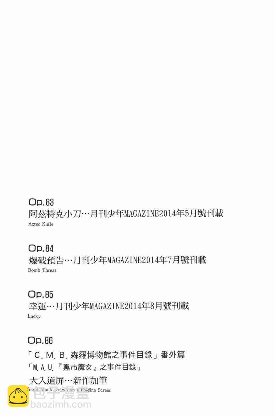 27卷204