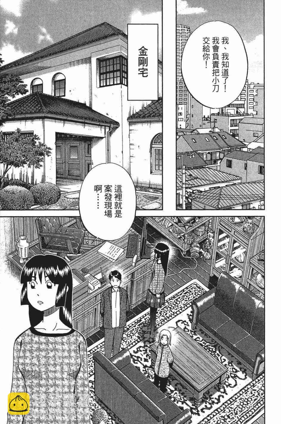 27卷22