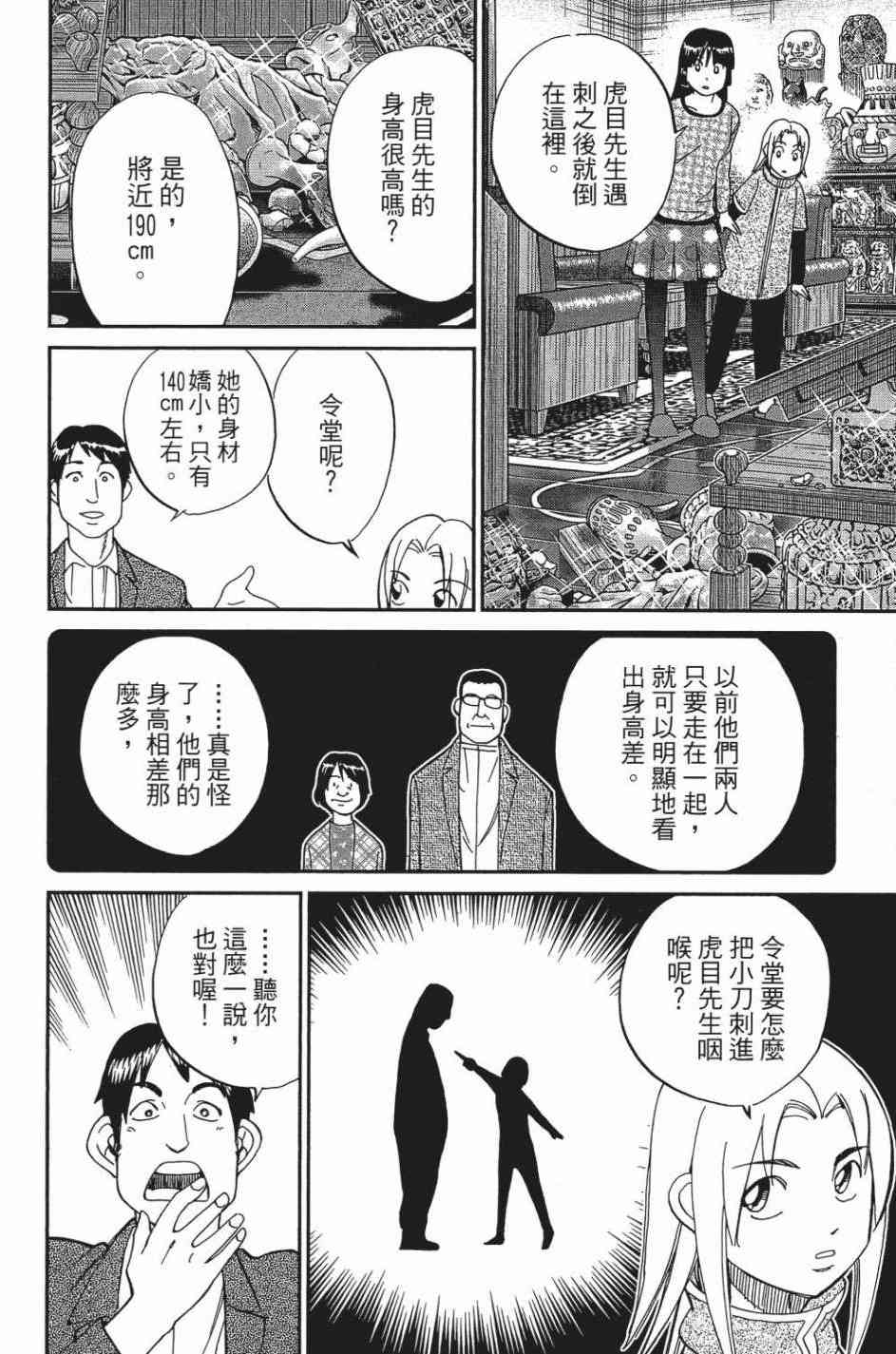 27卷23