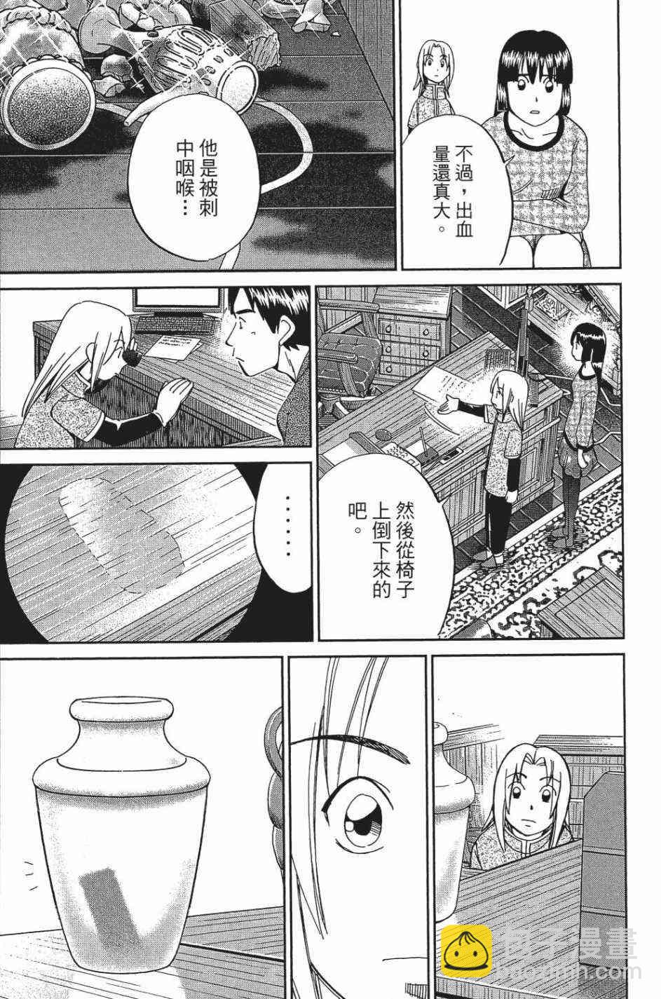 27卷24