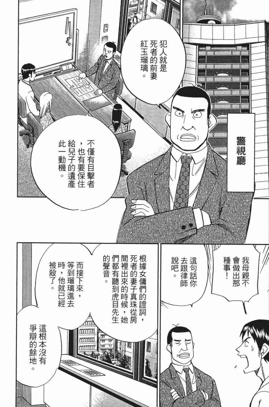 27卷25
