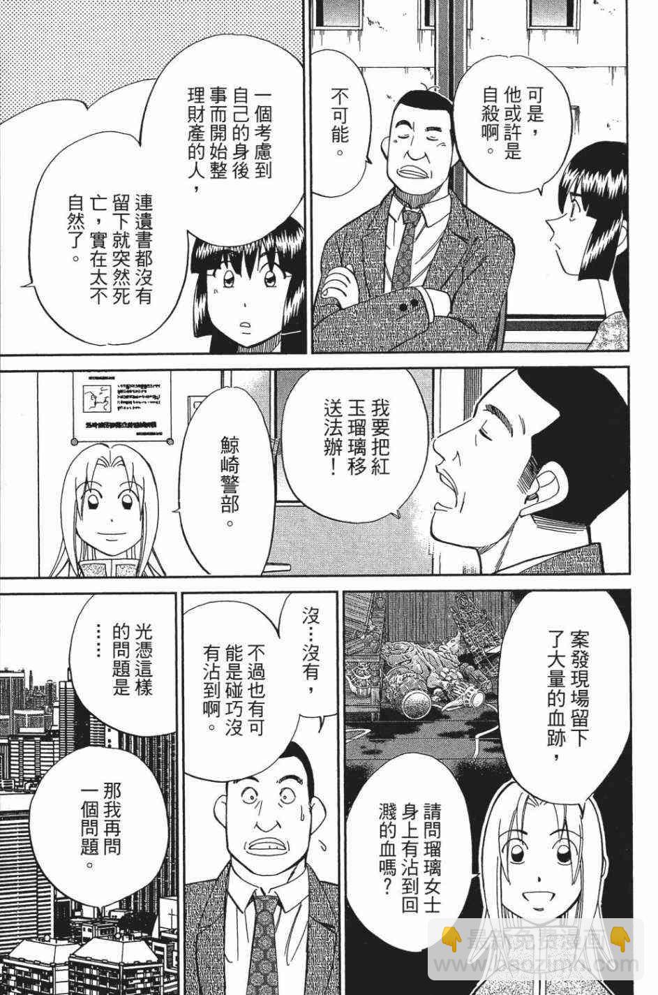 27卷26
