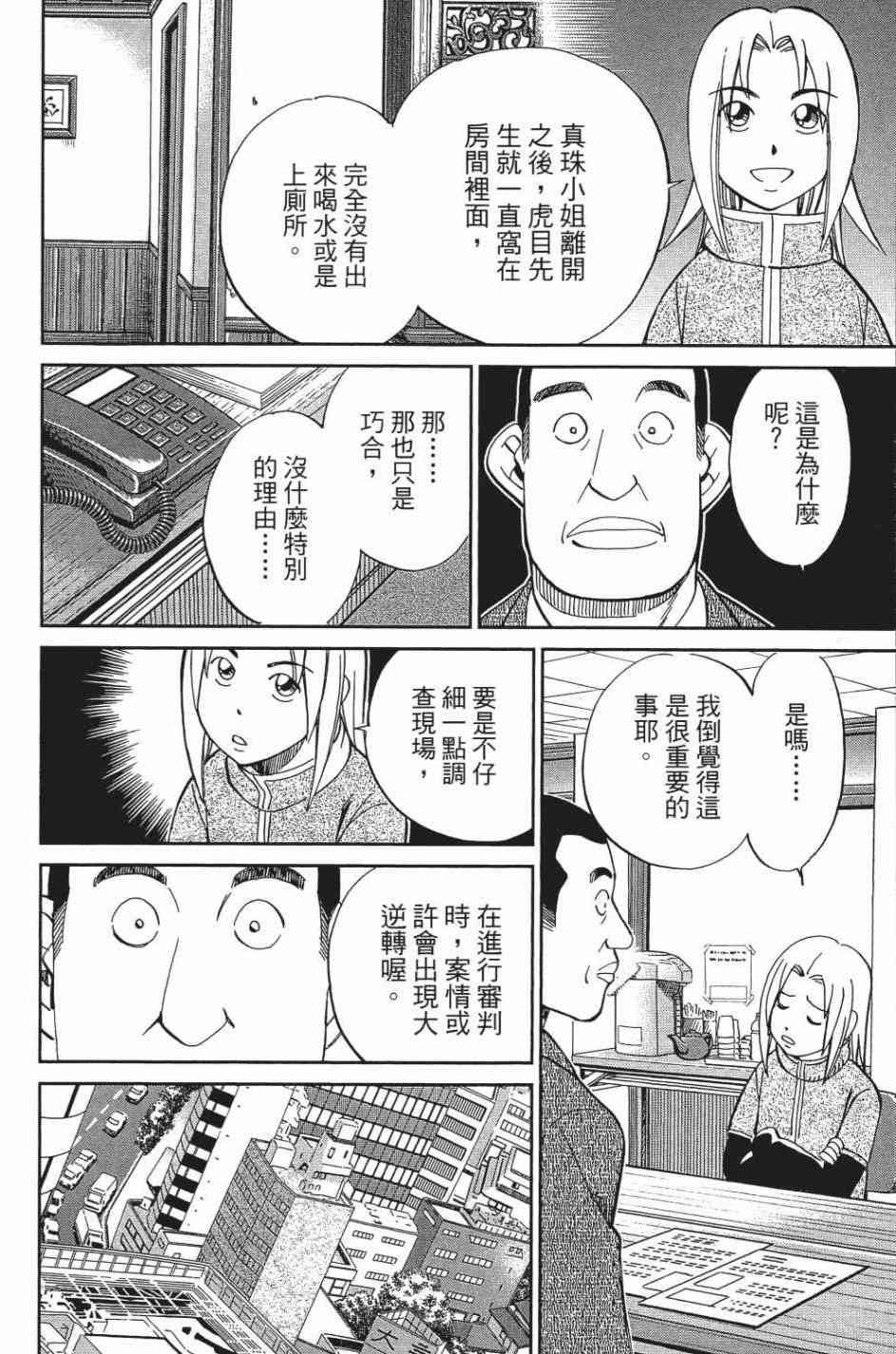 27卷27