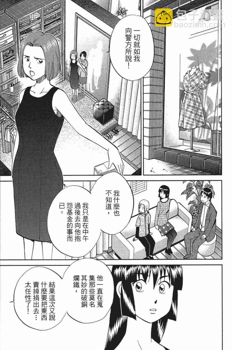 27卷28