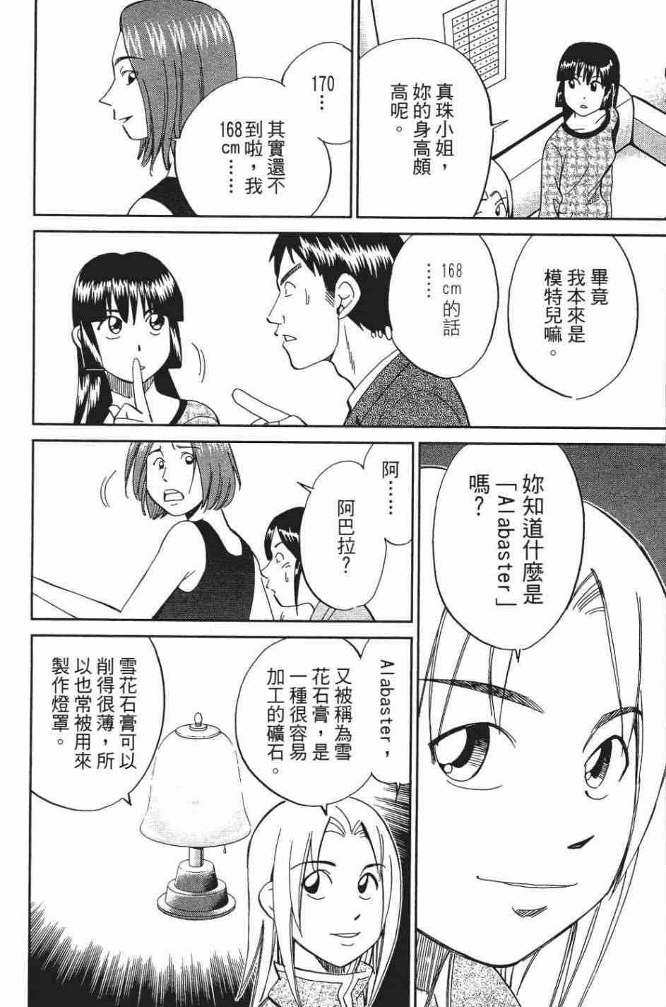 27卷29