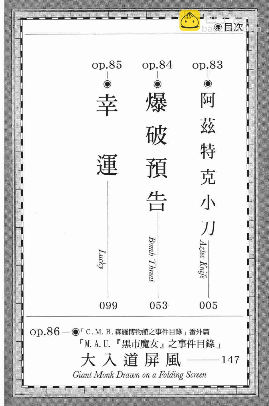27卷3