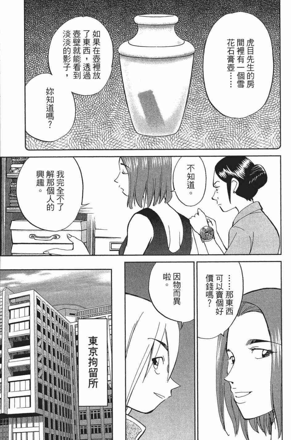 27卷30