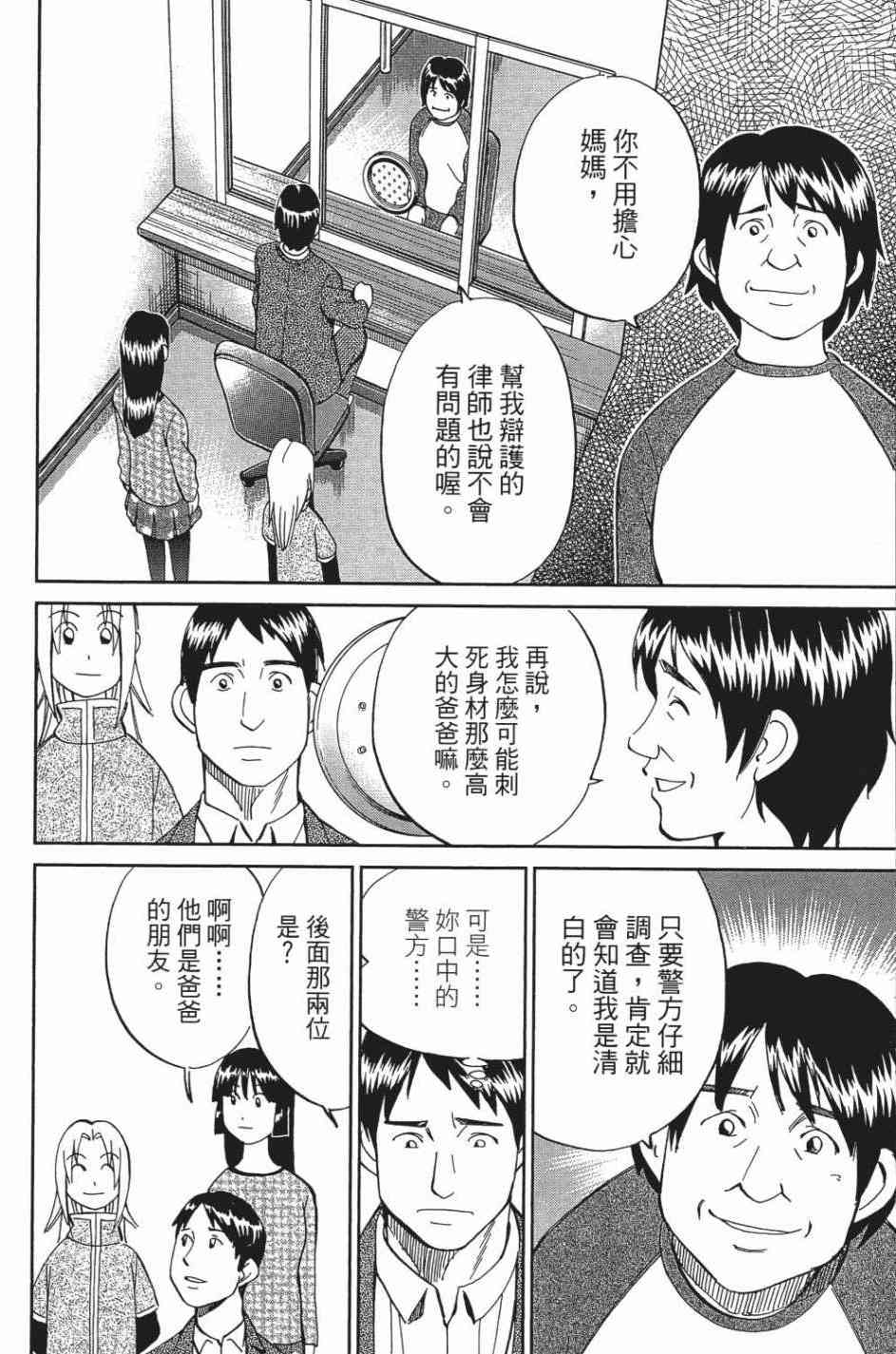 27卷31