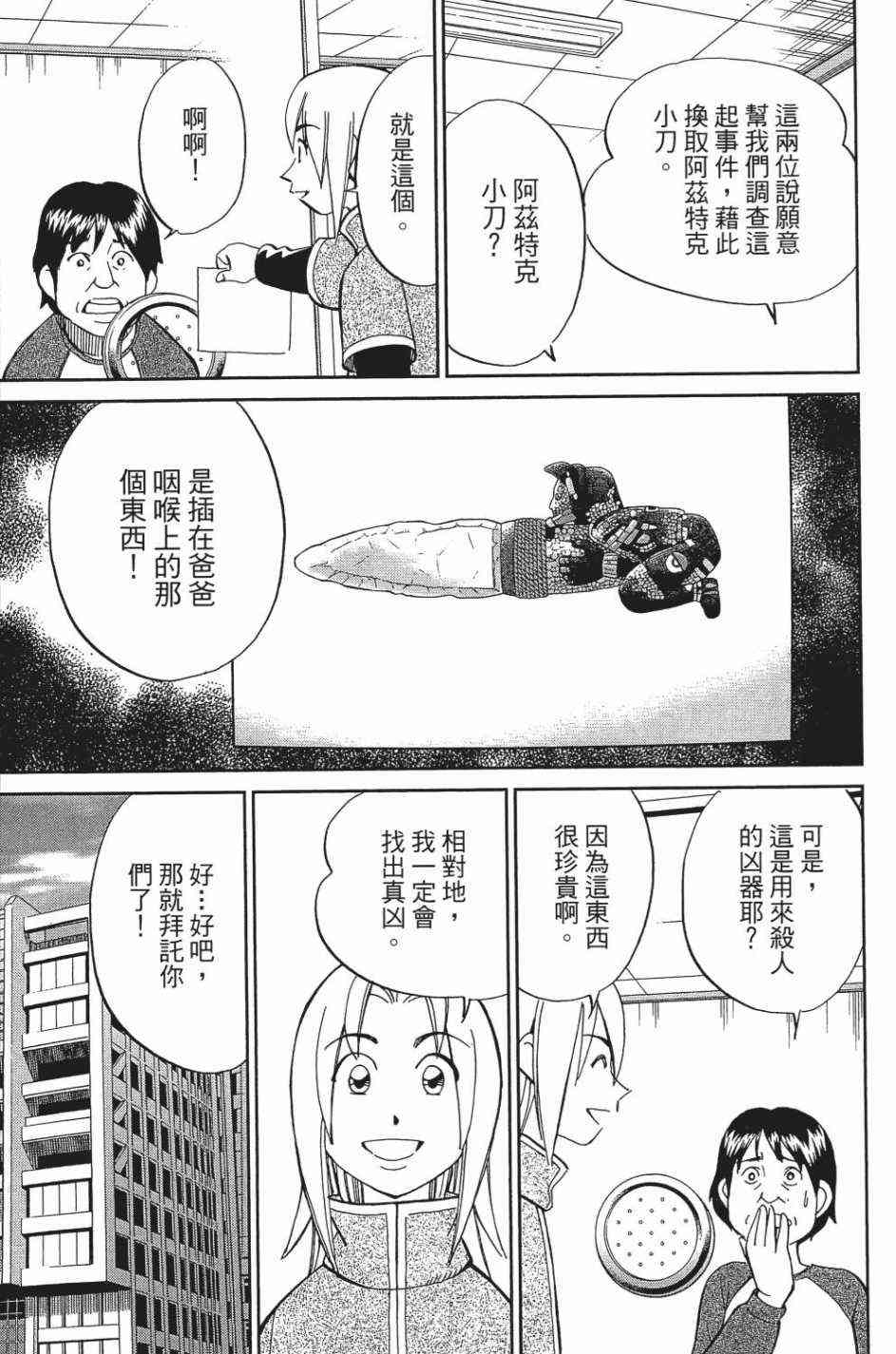 27卷32