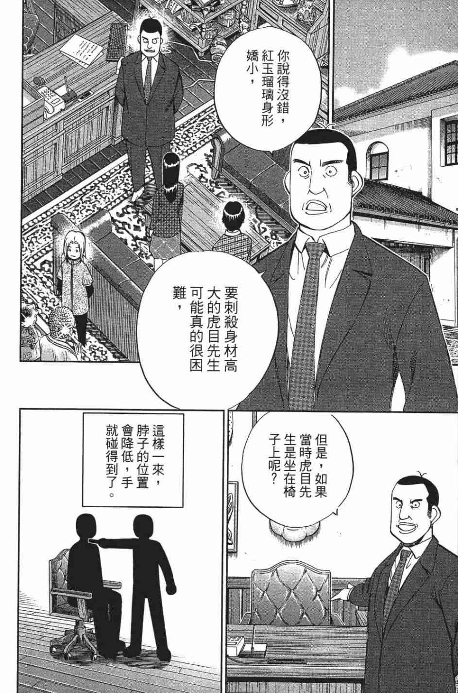27卷33