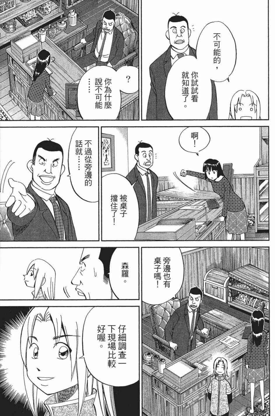 27卷34