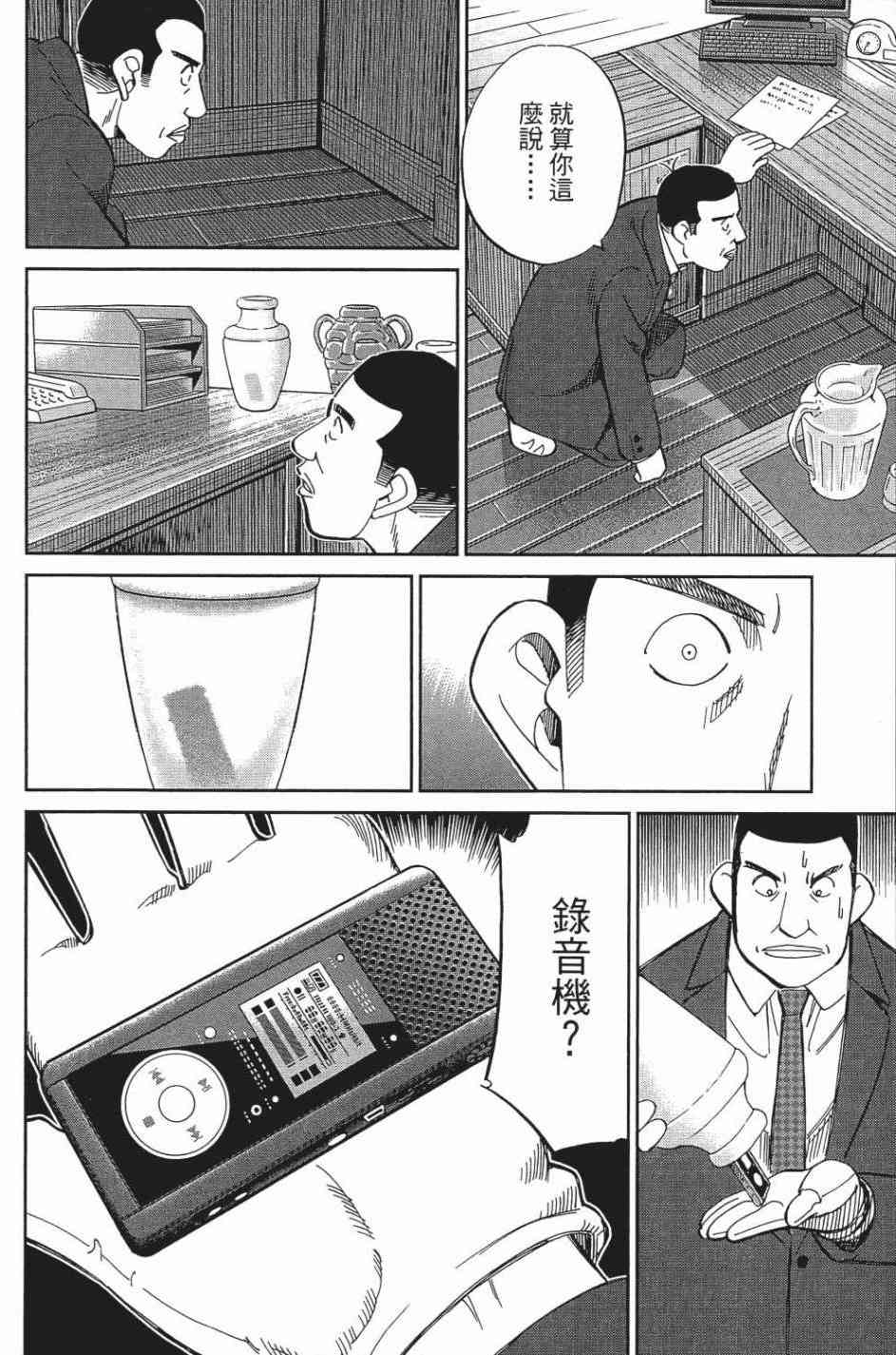 27卷35