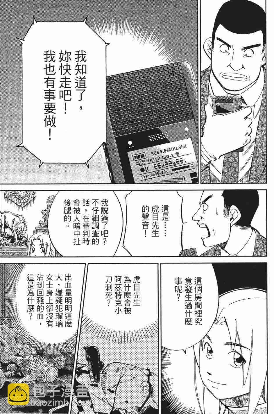 27卷36