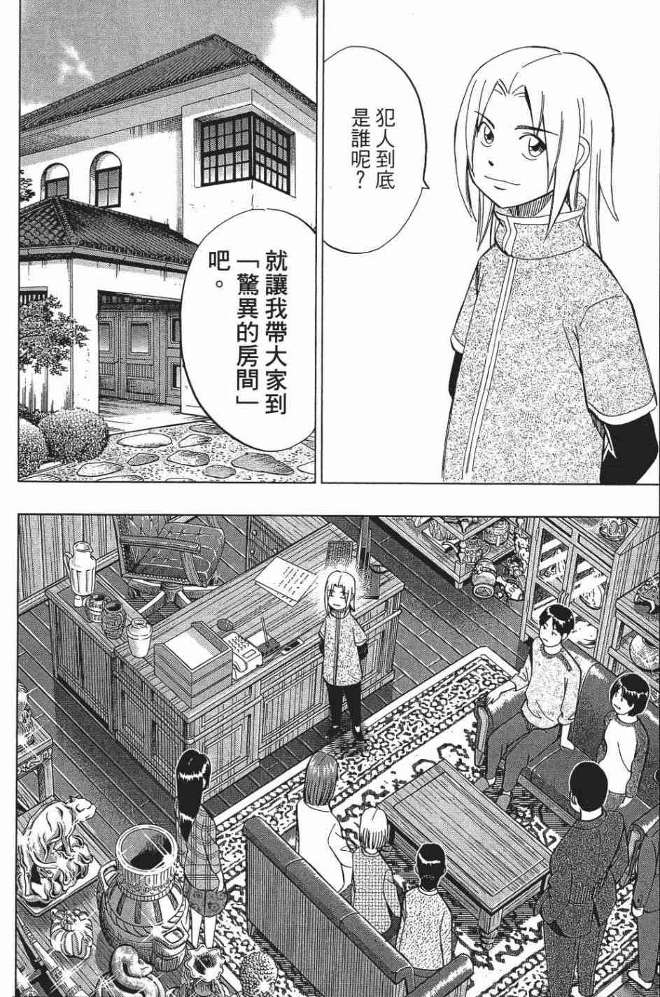 27卷37