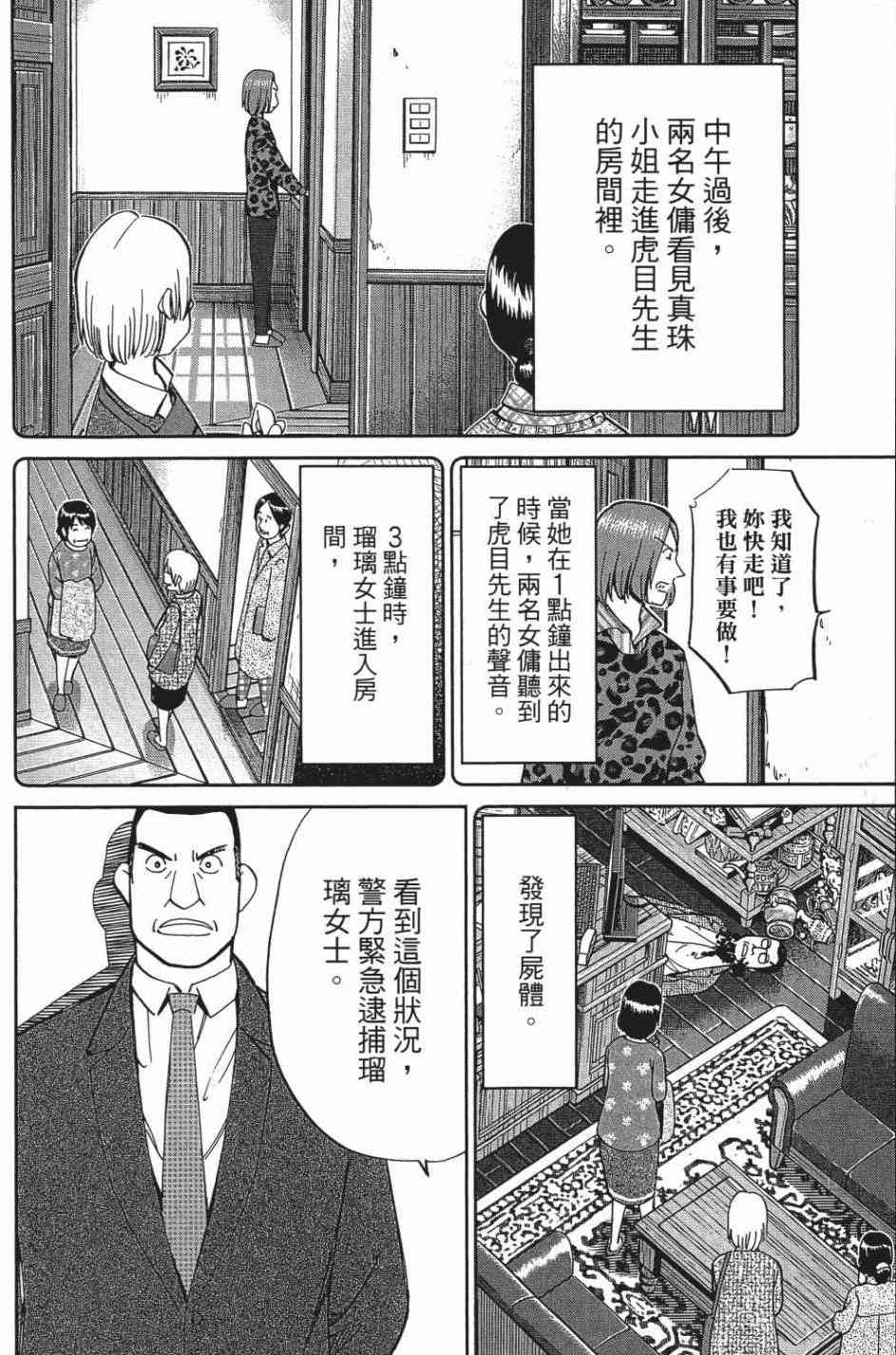 27卷39