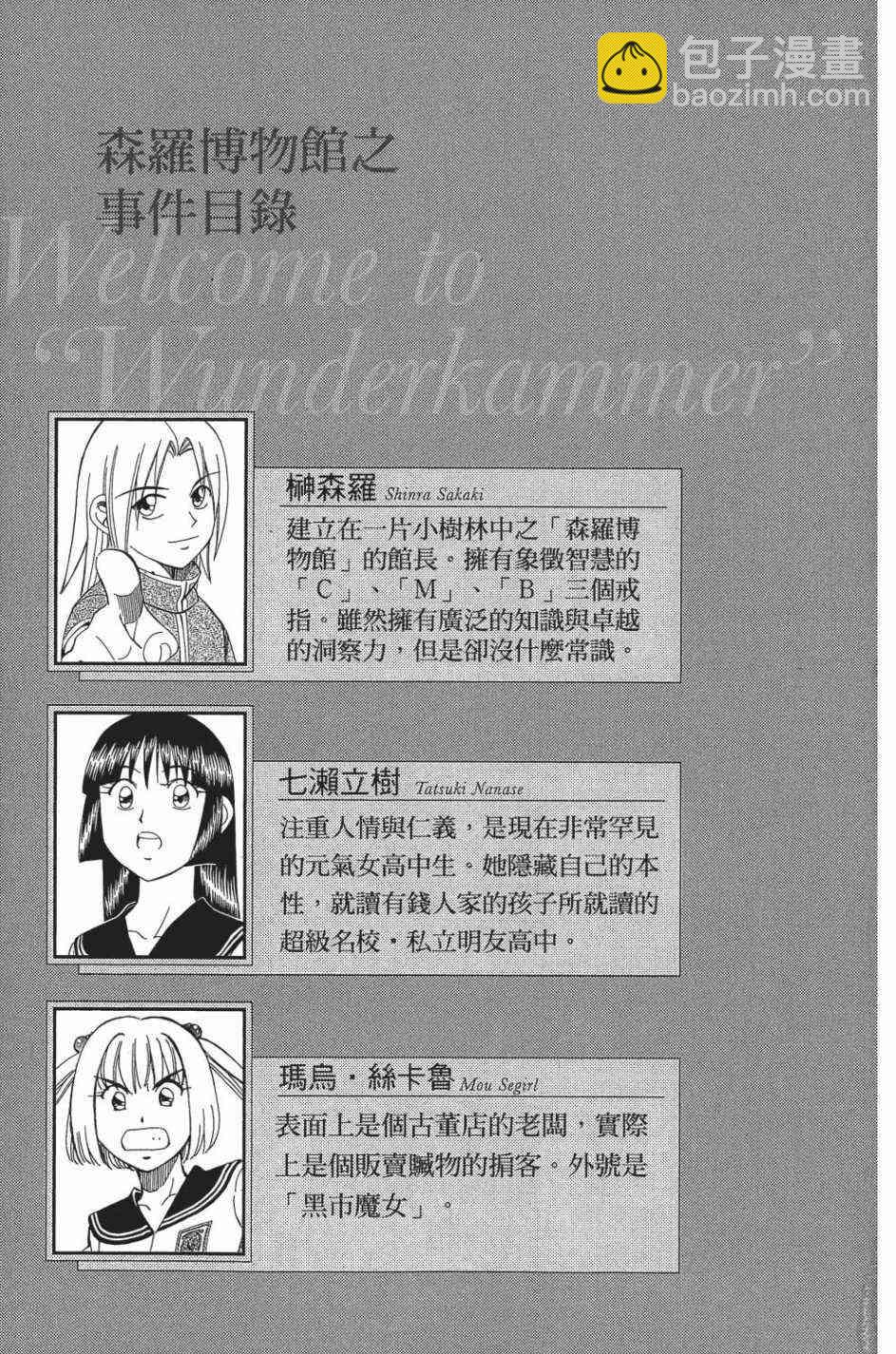 27卷4
