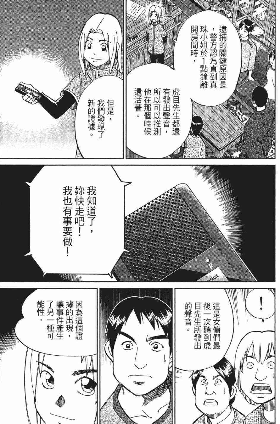 27卷40