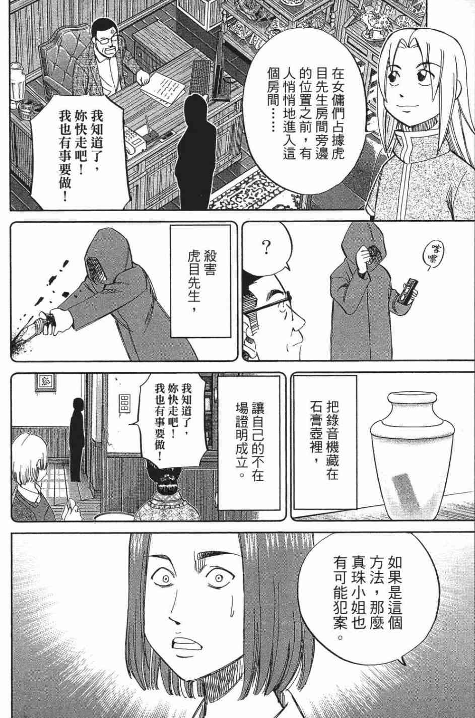 27卷41