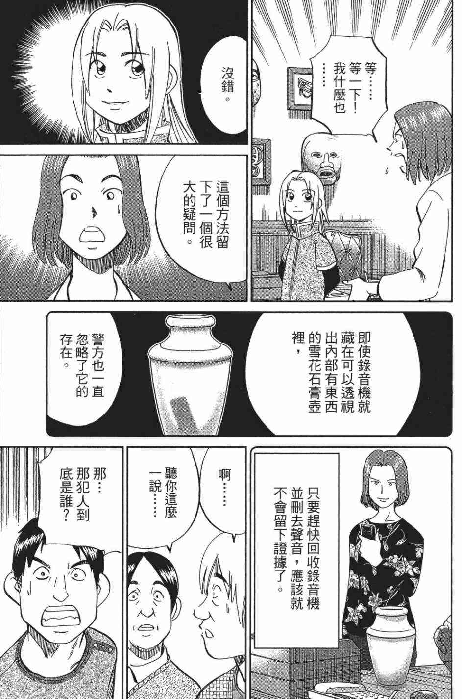 27卷42