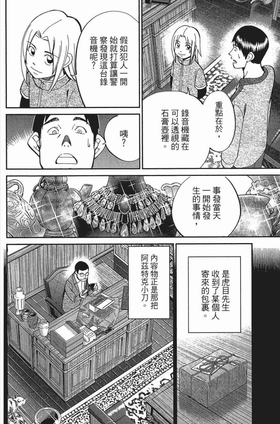 27卷43