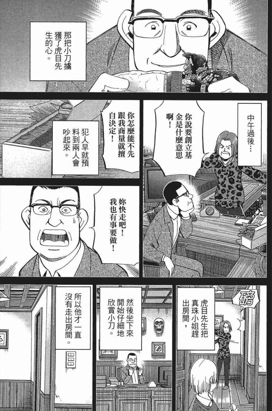 27卷44