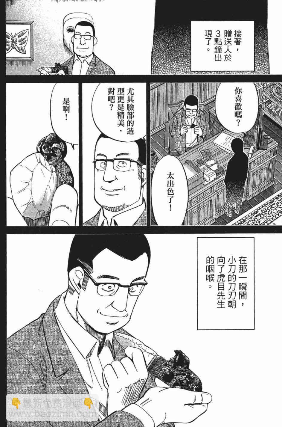 27卷45