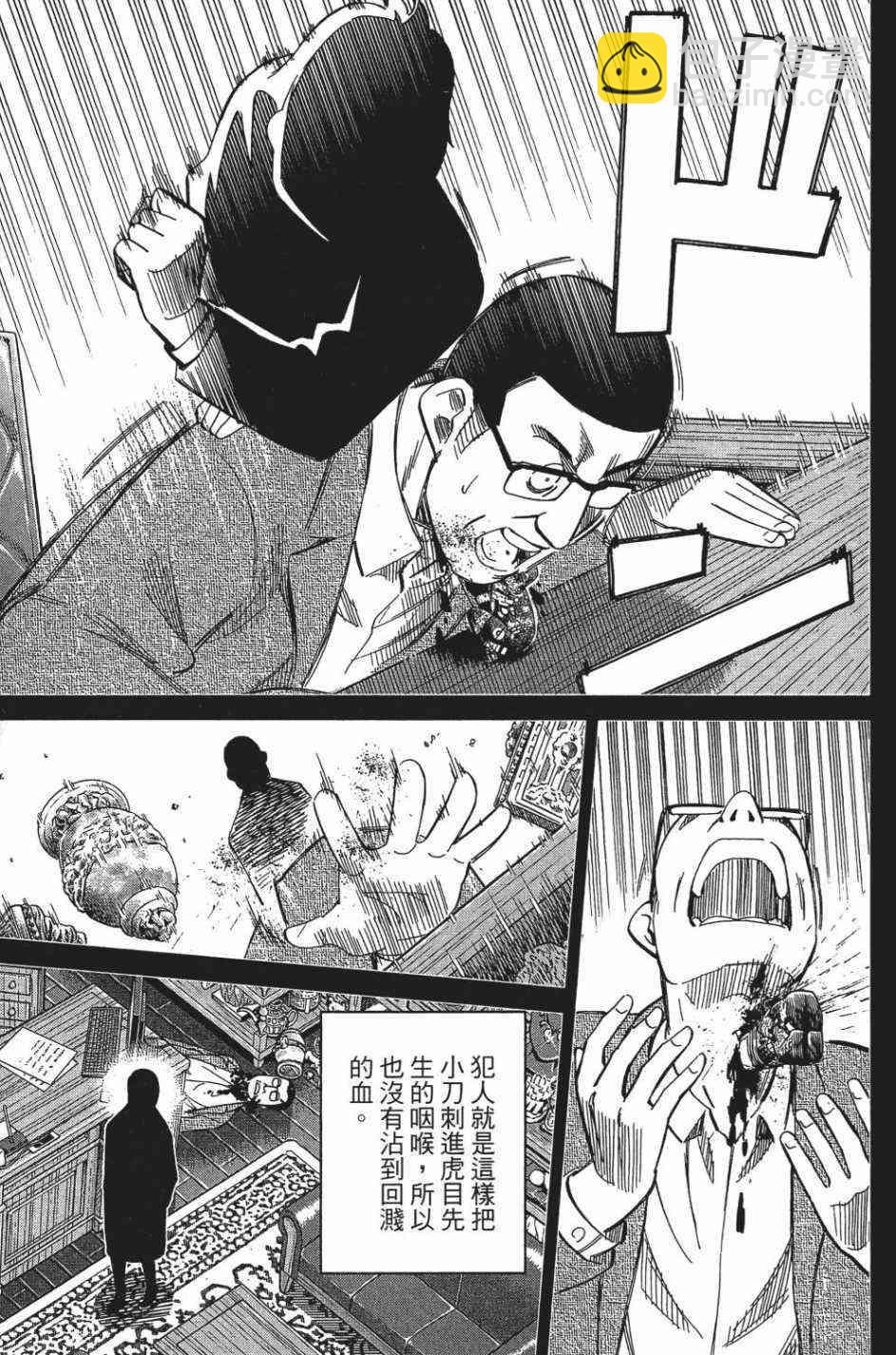27卷46