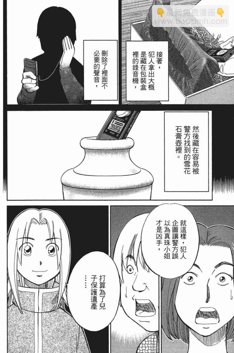 27卷51