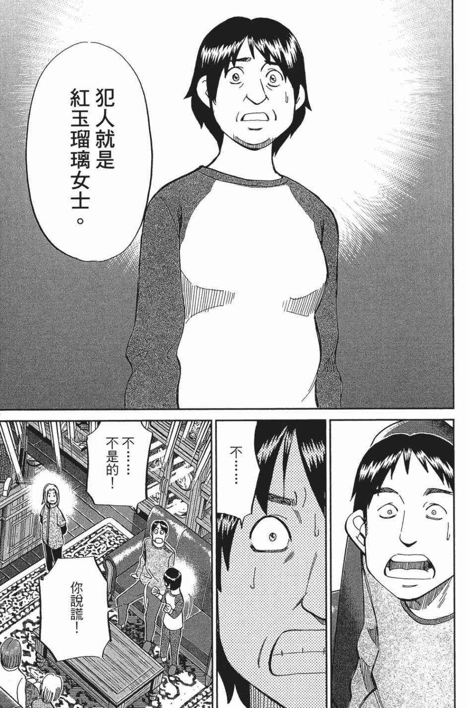27卷52