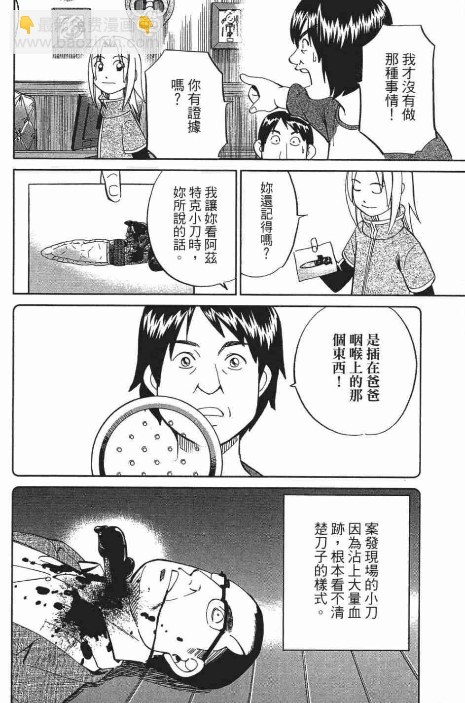 27卷53