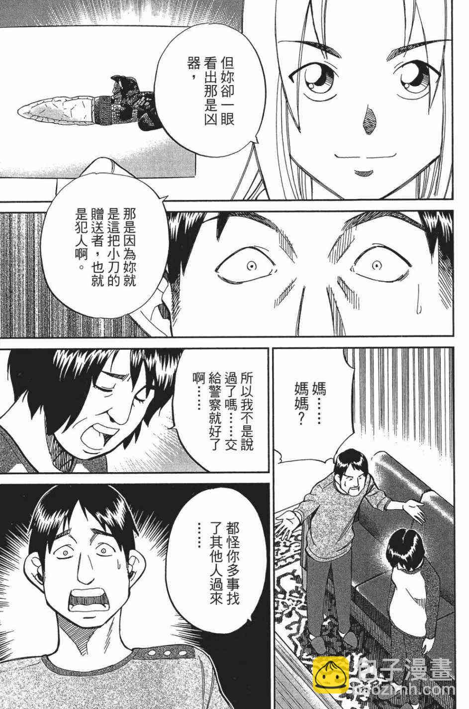 27卷54