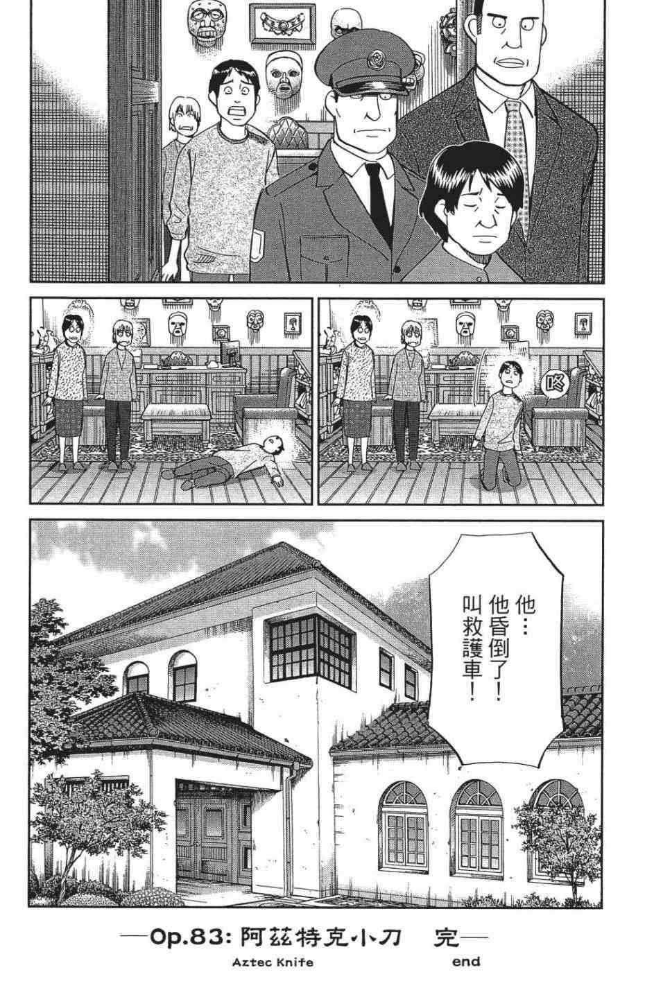 27卷55
