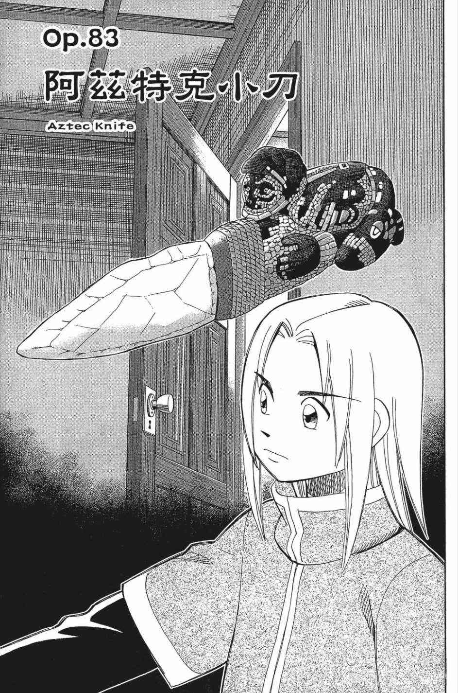 27卷6