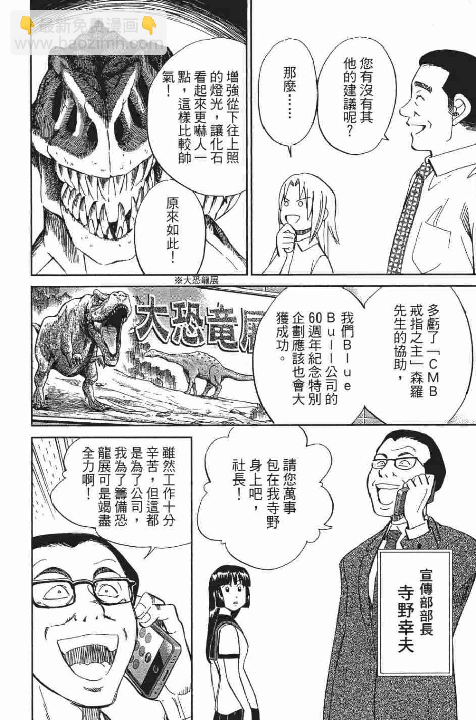 27卷61