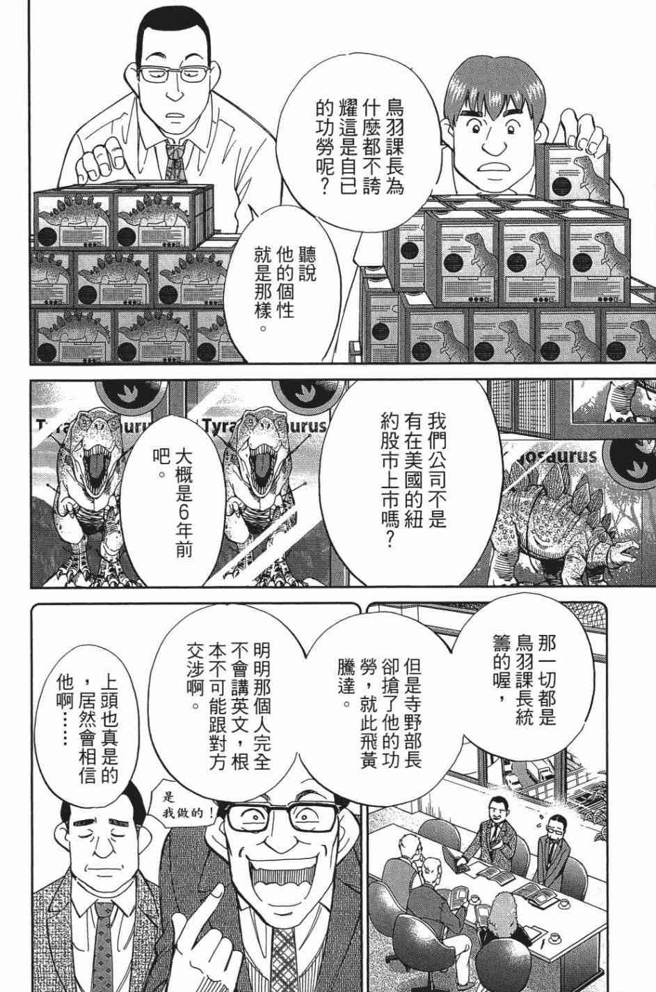 27卷63