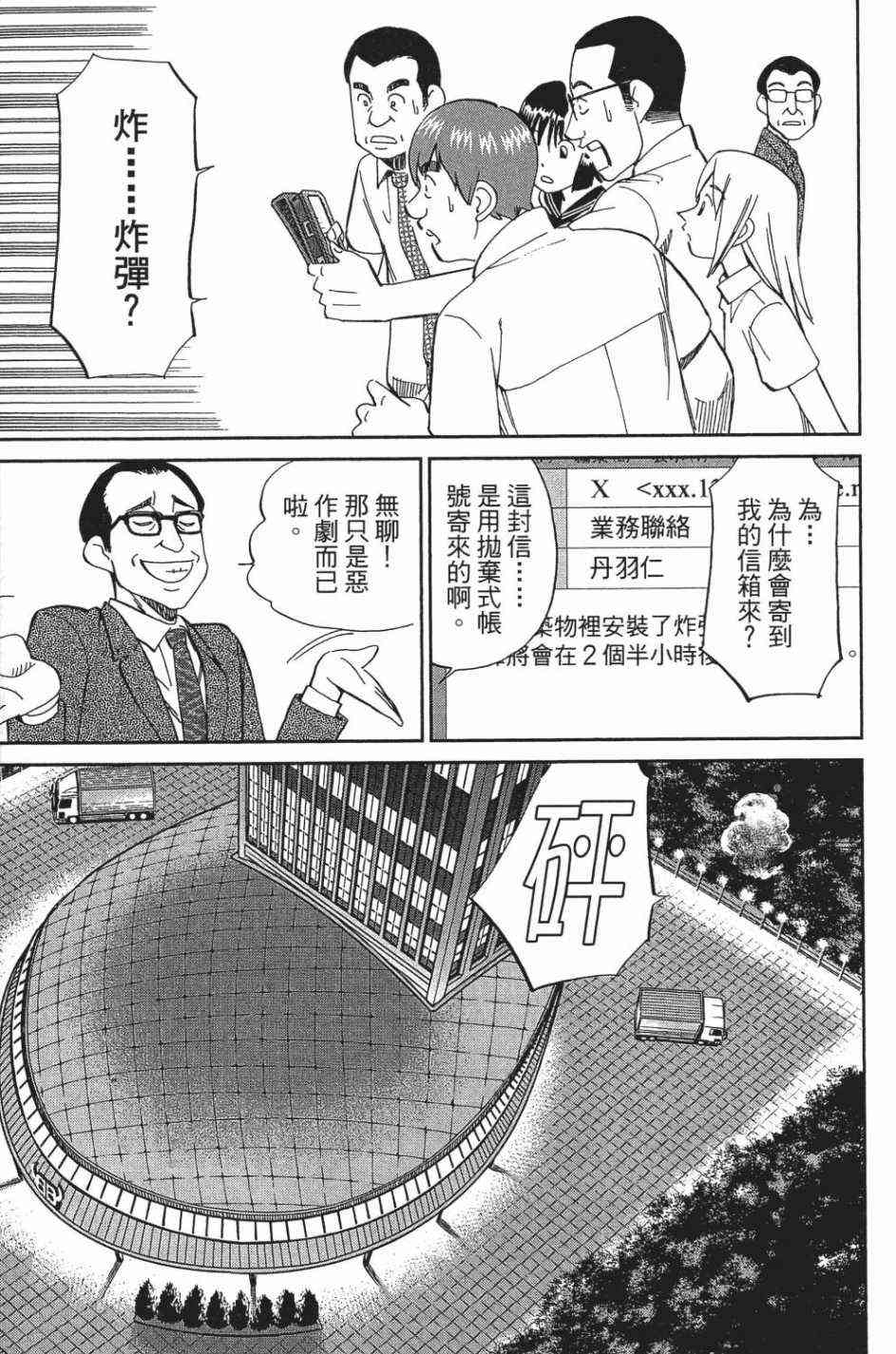 27卷66