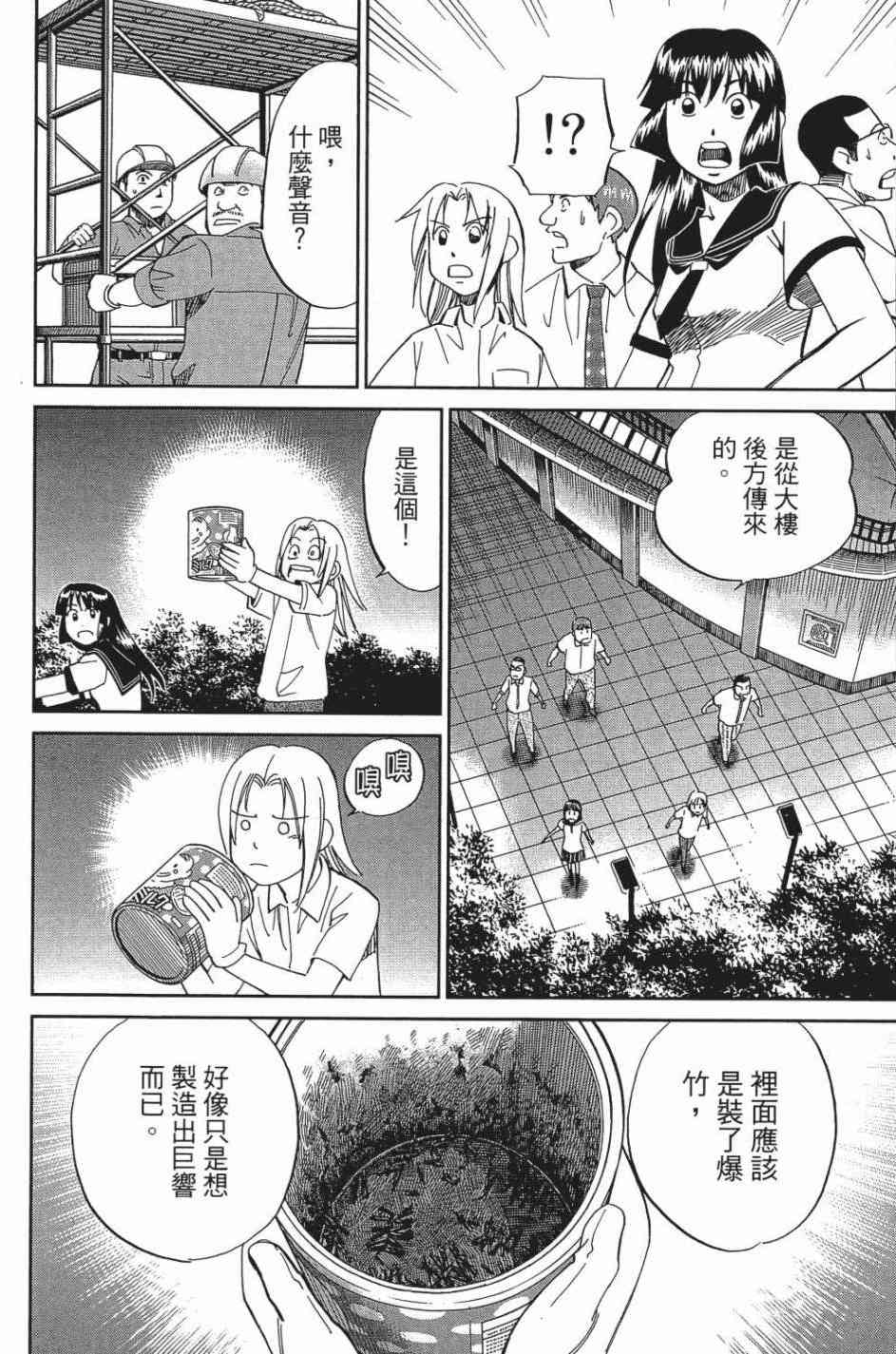 27卷67
