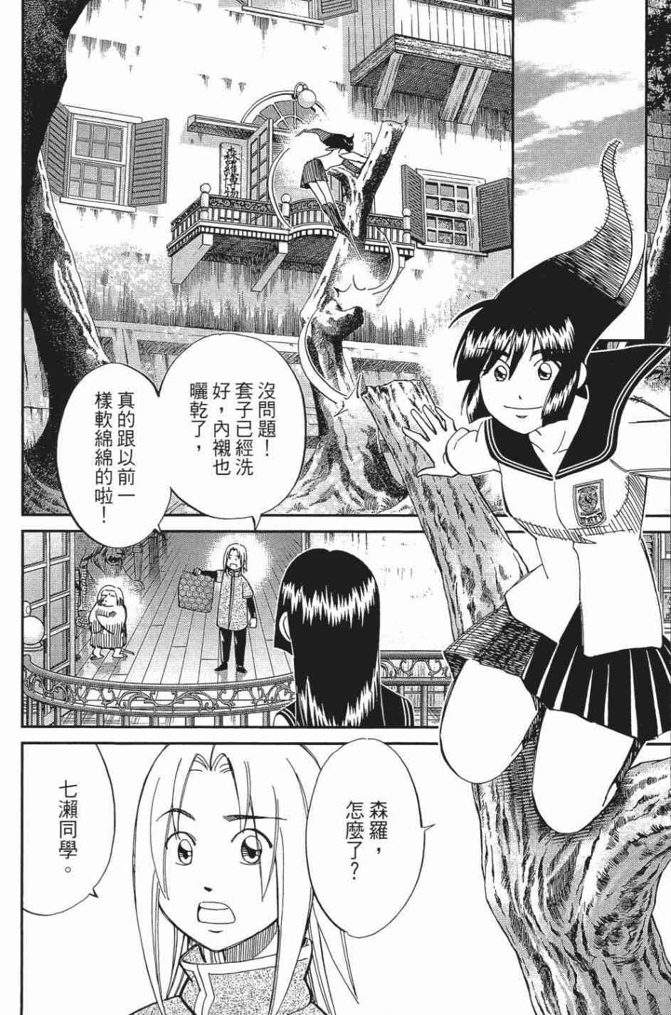 27卷7