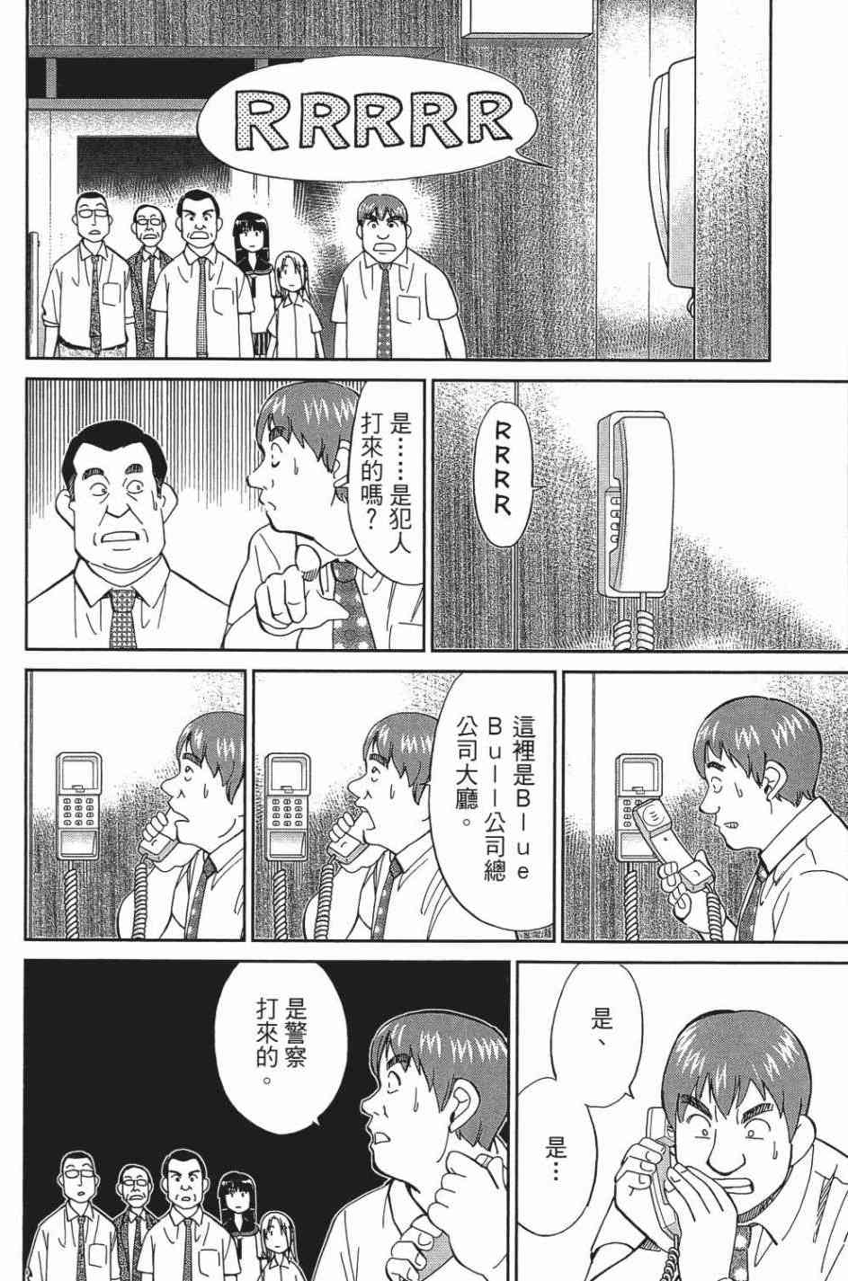 27卷71