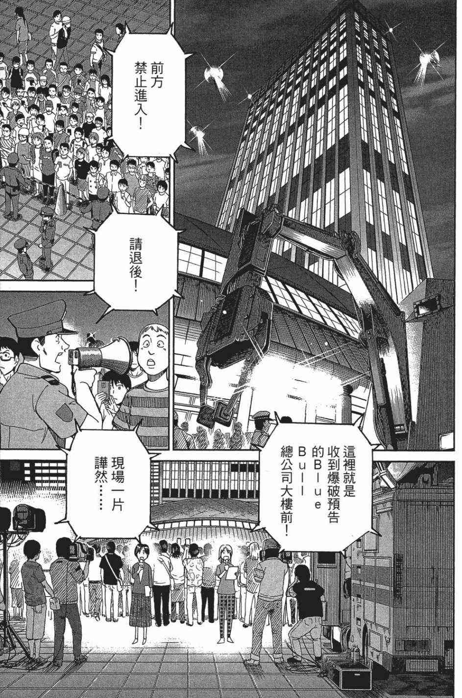 27卷74