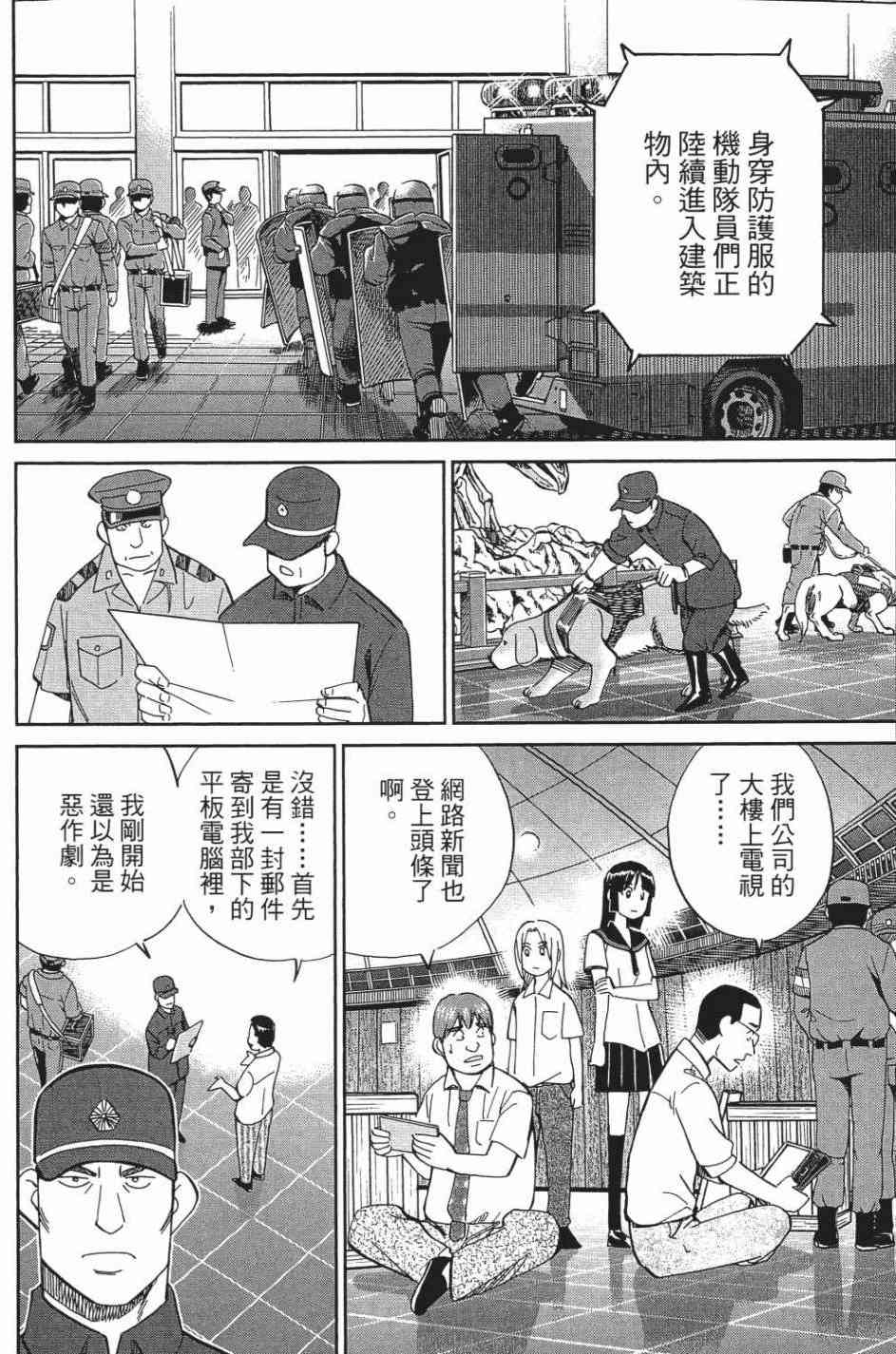 27卷75
