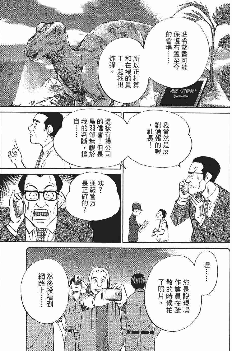 27卷76