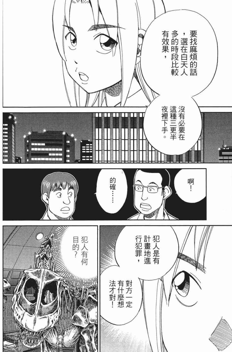 27卷79