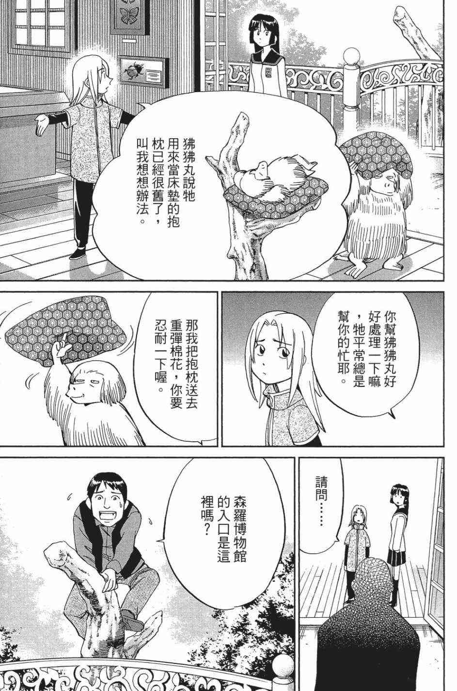 27卷8