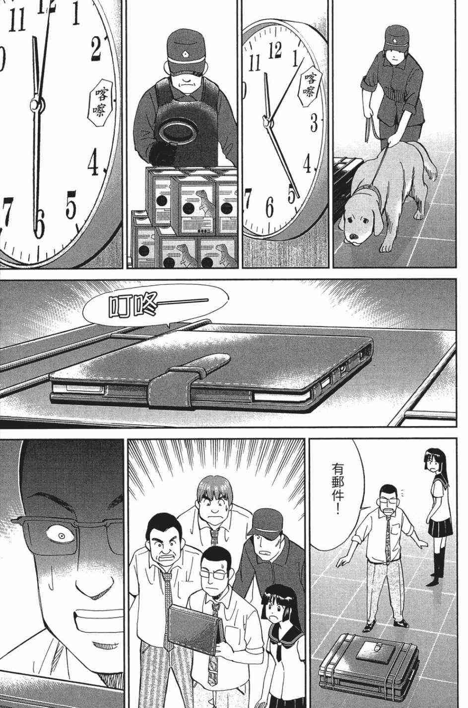 27卷80