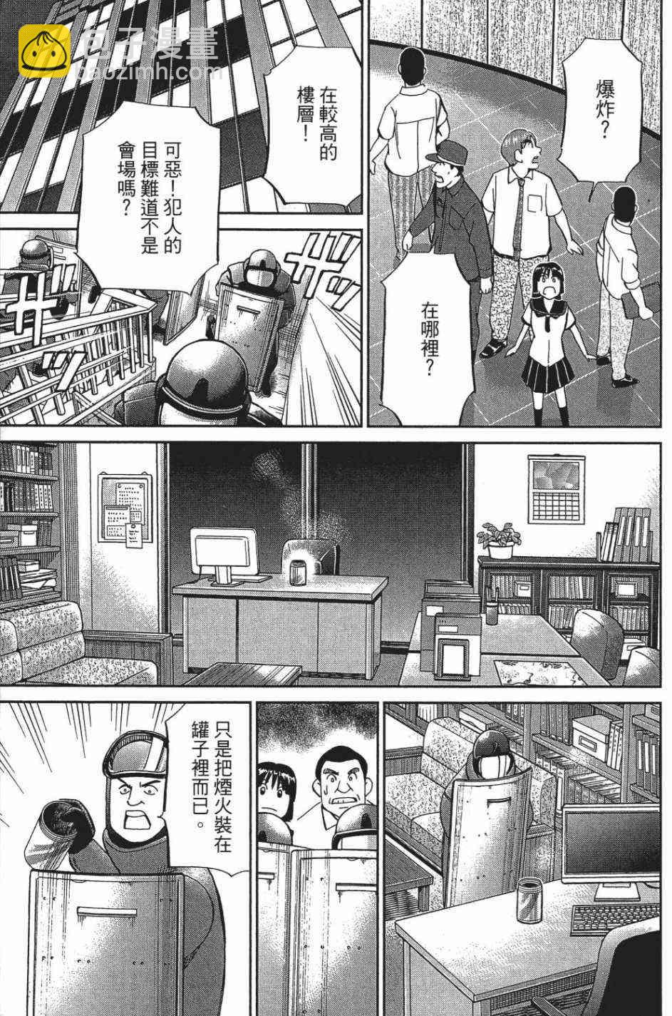 27卷82