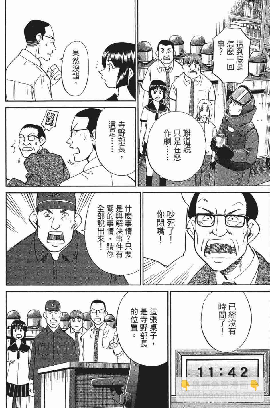 27卷83
