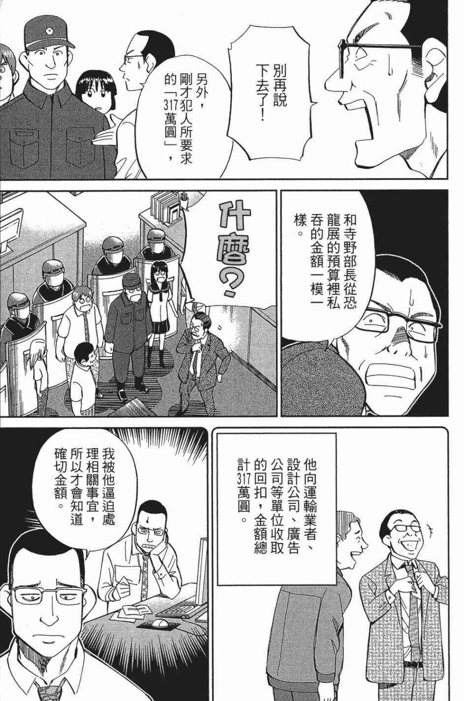 27卷84